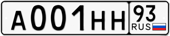 Купить гос номер А001НН 93