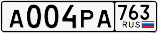 Купить гос номер А004РА 763