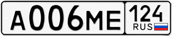 Купить гос номер А006МЕ 124