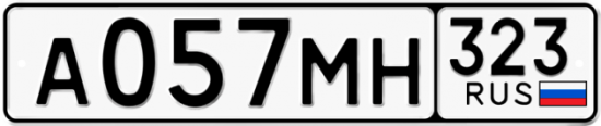 Купить гос номер А057МН 323