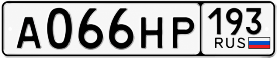 Купить гос номер А066НР 193