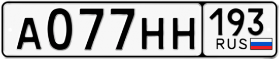 Купить гос номер А077НН 193