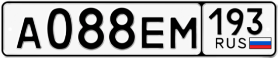 Купить гос номер А088ЕМ 193