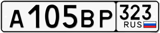 Купить гос номер А105ВР 323