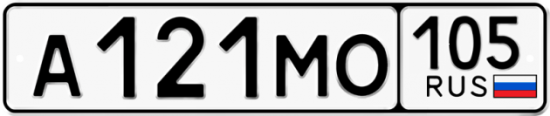 Купить гос номер А121МО 105