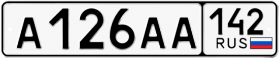 Купить гос номер А126АА 142