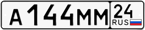 Купить гос номер А144ММ 24