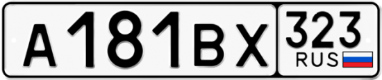 Купить гос номер А181ВХ 323