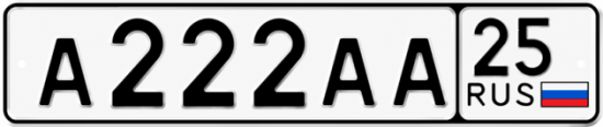 Купить гос номер А222АА 25
