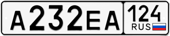 Купить гос номер А232ЕА 124