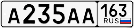Купить гос номер А235АА 163