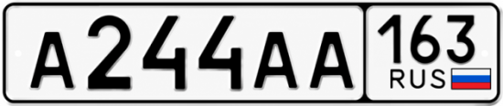 Купить гос номер А244АА 163
