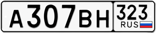 Купить гос номер А307ВН 323
