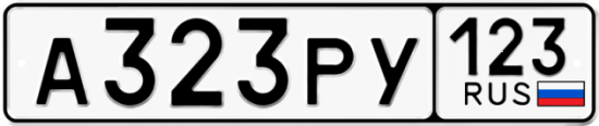 Купить гос номер А323РУ 123