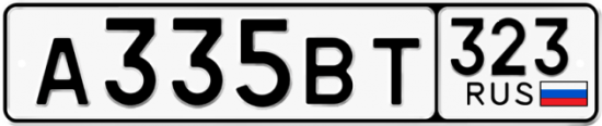 Купить гос номер А335ВТ 323