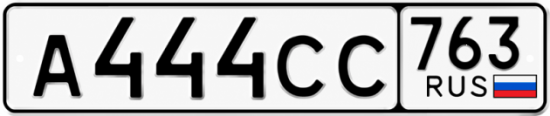 Купить гос номер А444СС 763