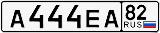 Купить гос номер А444ЕА 82