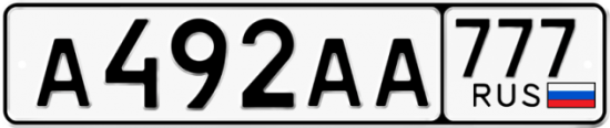 Купить гос номер А492АА 777