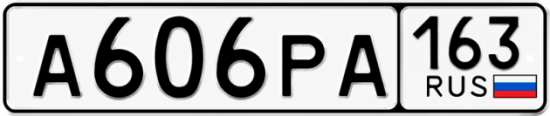 Купить гос номер А606РА 163