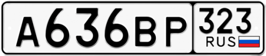 Купить гос номер А636ВР 323