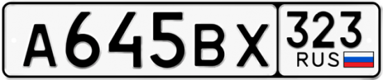 Купить гос номер А645ВХ 323