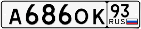 Купить гос номер А686ОК 93