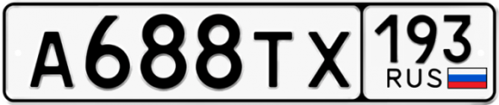 Купить гос номер А688ТХ 193