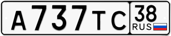 Купить гос номер А737ТС 38