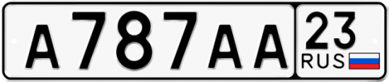 Купить гос номер А787АА 23