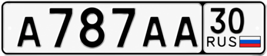 Купить гос номер А787АА 30