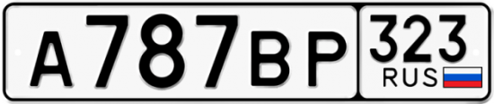 Купить гос номер А787ВР 323