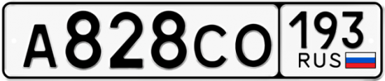 Купить гос номер А828СО 193