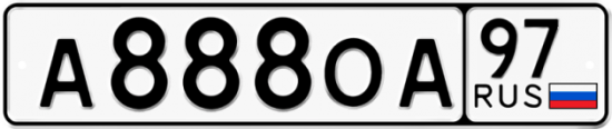 Купить гос номер А888ОА 97