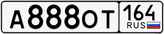 Купить гос номер А888ОТ 164