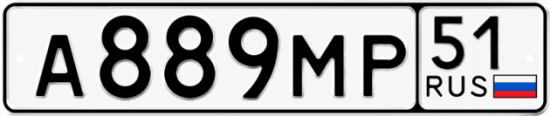 Купить гос номер А889МР 51