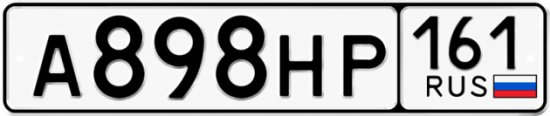 Купить гос номер А898НР 161
