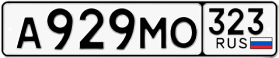 Купить гос номер А929МО 323