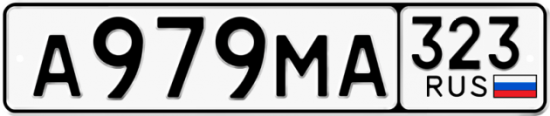 Купить гос номер А979МА 323