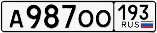Купить гос номер А987ОО 193