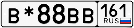 Купить гос номер В*88ВВ 161