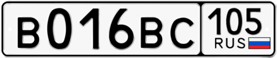 Купить гос номер В016ВС 105