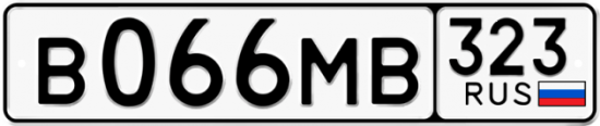 Купить гос номер В066МВ 323