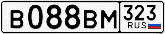 Купить гос номер В088ВМ 323