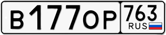 Купить гос номер В177ОР 763