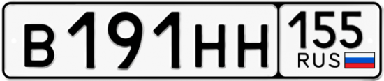 Купить гос номер В191НН 155