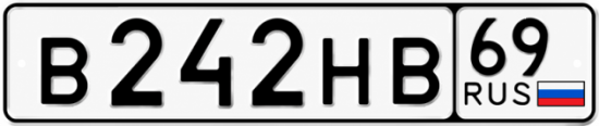 Купить гос номер В242НВ 69