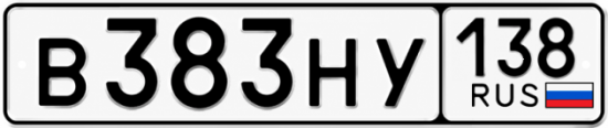 Купить гос номер В383НУ 138