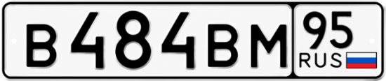 Купить гос номер В484ВМ 95
