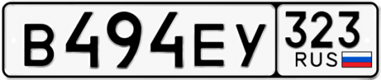 Купить гос номер В494ЕУ 323