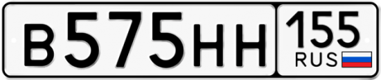 Купить гос номер В575НН 155